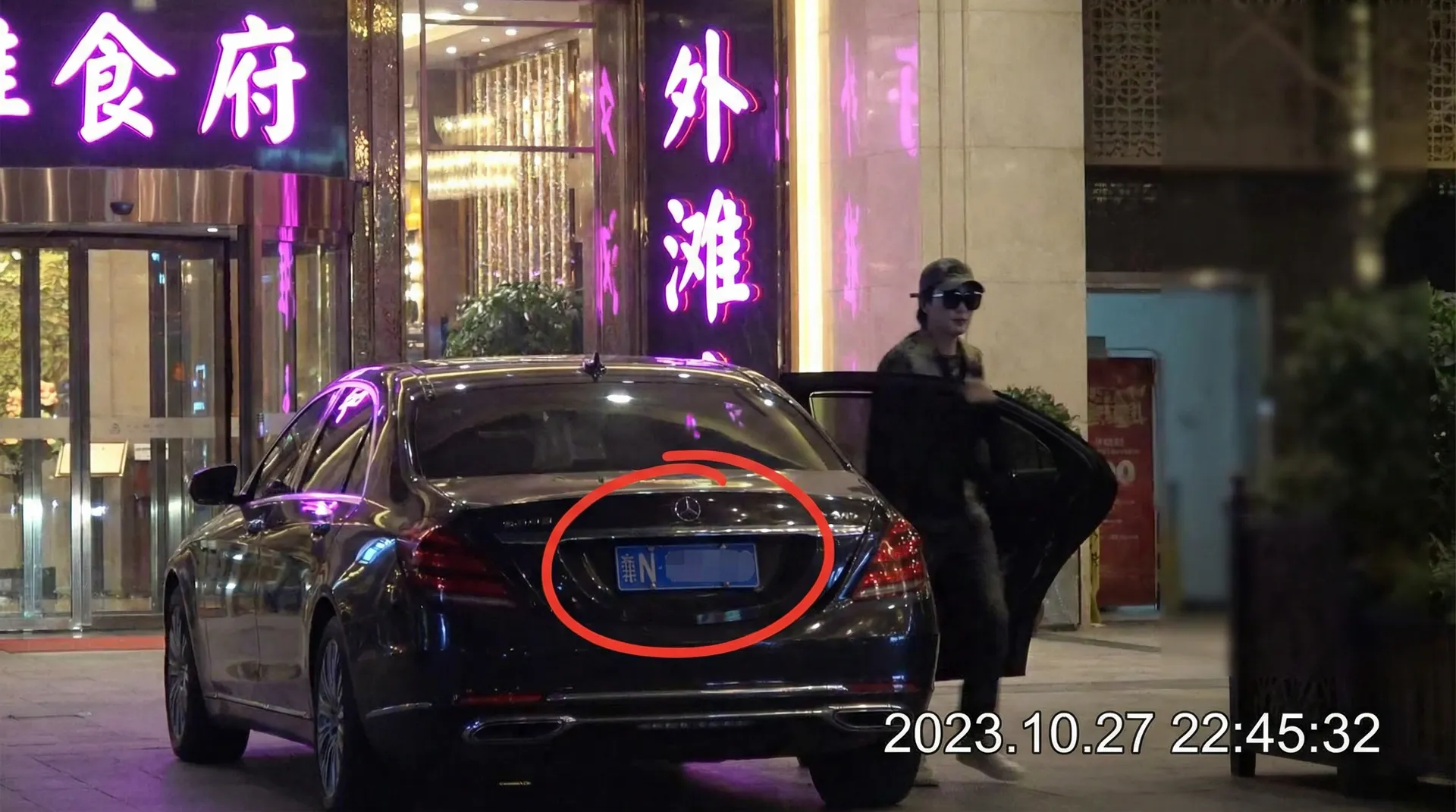 亚博体育盛世网址 - 某明星深夜现身高档餐厅被拍